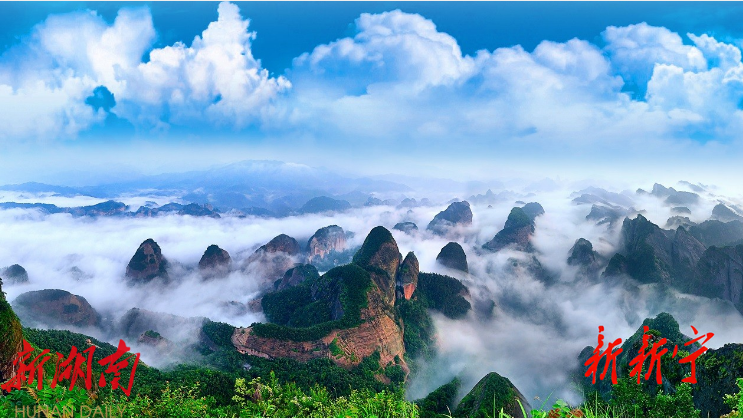 元旦小长假,来崀山享受冬日暖阳吧!_邵阳头条网